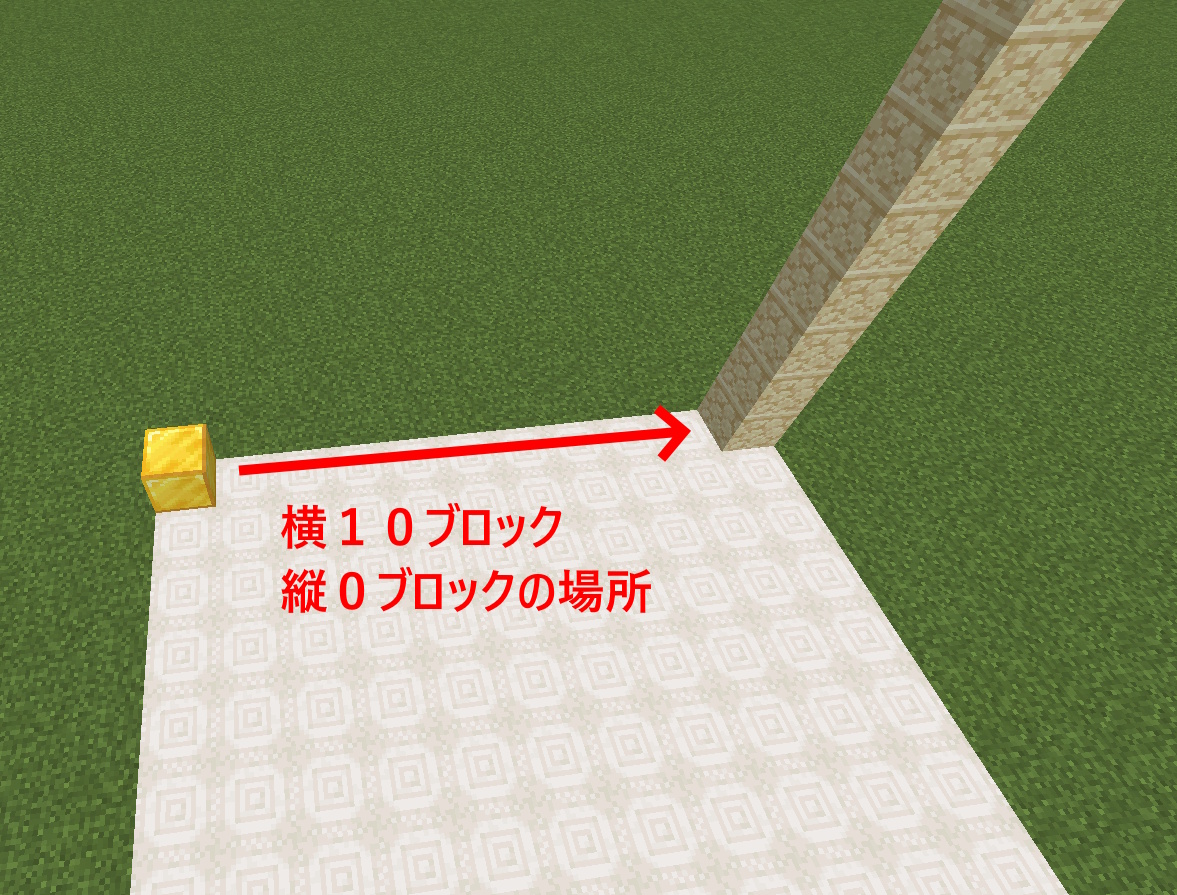 タワー生成プログラムの説明画像
