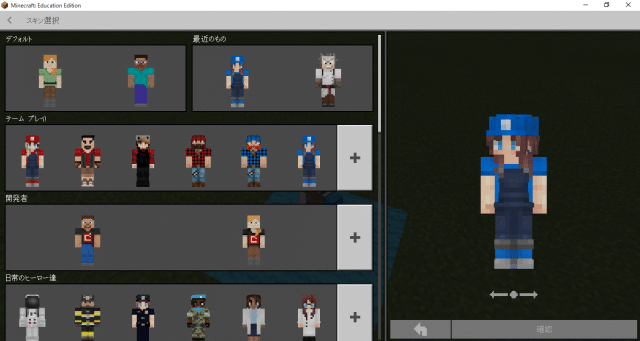 レッスン風景 陣取りゲーム Minecraft マイクラ で陣取りゲームを作ろう 友達と対戦してどちらが多くの陣地を取れるかな 栃木県のプログラミング教室 ロボット教室 Robotec